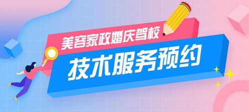 藍(lán)果網(wǎng)絡(luò) 專業(yè)技師服務(wù)預(yù)約，上門到店隨心選