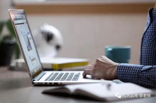 計算機網絡工程專升本 計算機科學與技術、網絡工程、軟件工程專業報名指南