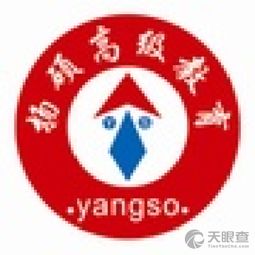 西昌市揚(yáng)碩教育信息咨詢服務(wù)中心 專業(yè)引領(lǐng)，點(diǎn)亮求學(xué)與職業(yè)發(fā)展之路